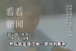 杀进决赛！湖人季中赛战绩6胜0负 场均净胜20.2分